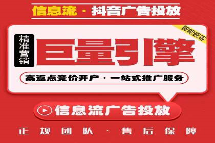 微博信息流中的热门话题：如何影响公众舆论